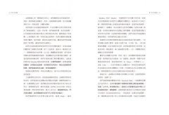 瑜伽與動禪：VINYĀSA的流動藝術 圖片 4