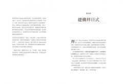 瑜伽與動禪：VINYĀSA的流動藝術 圖片 6