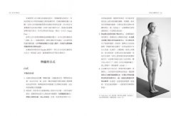瑜伽與動禪：VINYĀSA的流動藝術 圖片 7
