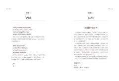 瑜伽與動禪：VINYĀSA的流動藝術 圖片 10
