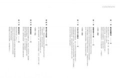 樹的祕密語言：學會傾聽樹語，潛入樹的神祕世界 圖片 2