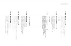 樹的祕密語言：學會傾聽樹語，潛入樹的神祕世界 圖片 3