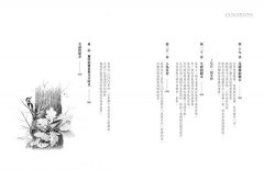 樹的祕密語言：學會傾聽樹語，潛入樹的神祕世界 圖片 5