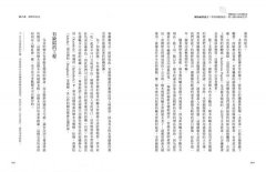 樹的祕密語言：學會傾聽樹語，潛入樹的神祕世界 圖片 7