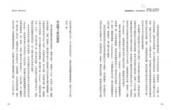 樹的祕密語言：學會傾聽樹語，潛入樹的神祕世界 圖片 8