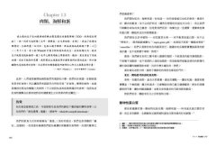 原始人飲食聖經：一份可以讓你終生奉行的低醣飲食計畫Whole 30 圖片 2