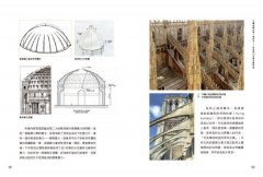 藝術天才的巔峰對決：藝術史上遇強則強的競技傑作 圖片 3