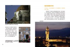 藝術天才的巔峰對決：藝術史上遇強則強的競技傑作 圖片 4