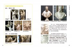 藝術天才的巔峰對決：藝術史上遇強則強的競技傑作 圖片 7