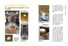藝術天才的巔峰對決：藝術史上遇強則強的競技傑作 圖片 9