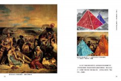 藝術天才的巔峰對決：藝術史上遇強則強的競技傑作 圖片 10