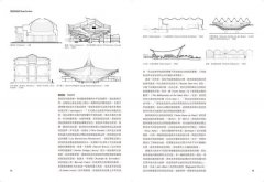 剖開世界現代建築 :7大結構與代表建築，透視空間、人與環境的新建築之眼 圖片 3