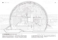 剖開世界現代建築 :7大結構與代表建築，透視空間、人與環境的新建築之眼 圖片 10