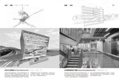 剖開世界現代建築 :7大結構與代表建築，透視空間、人與環境的新建築之眼 圖片 11