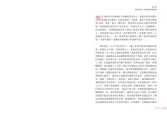 別有目的的小意外：打敗「遺忘」的內容行銷，來自15種好用的認知科學 圖片 3