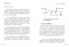 別有目的的小意外：打敗「遺忘」的內容行銷，來自15種好用的認知科學 圖片 4