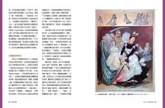時尚受害者：時裝工業奪命圖鑑史 圖片 4