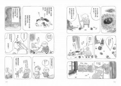 爺爺與小玉喵 圖片 10