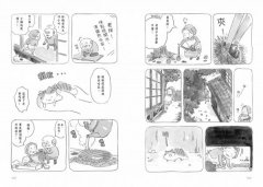 爺爺與小玉喵 圖片 11