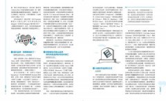 品牌物理學：科技力量與消費模式背後隱而未現的行銷科學 圖片 5