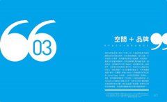 品牌物理學：科技力量與消費模式背後隱而未現的行銷科學 圖片 9