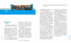 品牌物理學：科技力量與消費模式背後隱而未現的行銷科學 圖片 10