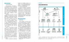 品牌物理學：科技力量與消費模式背後隱而未現的行銷科學 圖片 11