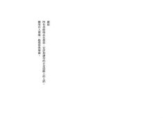 正念情緒療法：放下你的情緒執念，重新啟動你的人生，實現你的內在價值 圖片 2