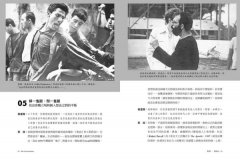 電影即剪接：拍電影的教科書！教父剪接師告訴你：電影敘事、影像後製、音效設計的金獎級專業奧祕 圖片 6