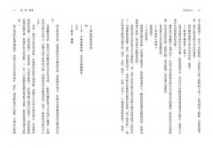 致童年 圖片 5
