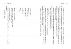致童年 圖片 7