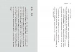 致童年 圖片 8