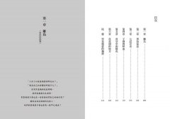 少年來了 圖片 2