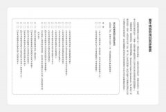 童年情感忽視：為何我們總是渴望親密，卻又難以承受？ 圖片 2