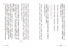 四時花令：那些奼紫嫣紅的古典詩詞 圖片 3