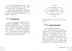 學習的26種方法：啟發孩子更好懂的史丹佛基礎教育指南 圖片 2
