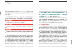 概念思考模式：從醞釀概念到有意義的消費行動 圖片 6