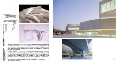 札哈‧哈蒂作品全集1976-2016：繪畫、建築設計、室內設計、家具、餐具、燈飾、汽車、時尚精品 圖片 5