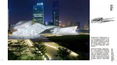 札哈‧哈蒂作品全集1976-2016：繪畫、建築設計、室內設計、家具、餐具、燈飾、汽車、時尚精品 圖片 8