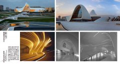 札哈‧哈蒂作品全集1976-2016：繪畫、建築設計、室內設計、家具、餐具、燈飾、汽車、時尚精品 圖片 9