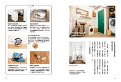 跟貓咪快樂同居 圖片 8
