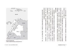 馬奎斯與他的百年孤寂──活著是為了說故事 圖片 2
