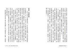 馬奎斯與他的百年孤寂──活著是為了說故事 圖片 3