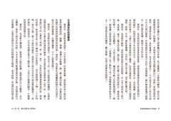 馬奎斯與他的百年孤寂──活著是為了說故事 圖片 5
