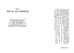 馬奎斯與他的百年孤寂──活著是為了說故事 圖片 6