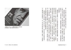 馬奎斯與他的百年孤寂──活著是為了說故事 圖片 7