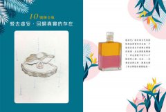 鍊金瓶療法：能量的心世界，靈性彩油的滋養與轉化能力 圖片 7