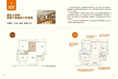 好設計，讓你的家多2坪：不浪費裝修術！賺空間、省設備、少建材、家具一件就搞定，還能無中生有多一房 圖片 5
