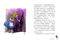 愛麗絲夢遊仙境【150年傳唱不墜精裝紀念版】 圖片 8