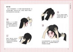 京劇原來如此美麗 圖片 15